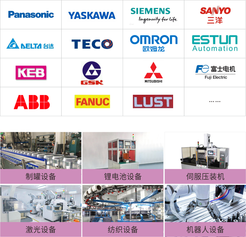 伺服電子變壓器 伺服電子變壓器